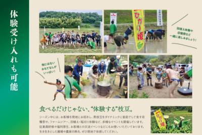 MyPR画像